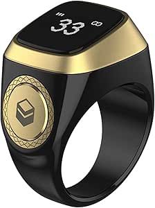 Zikr Ring | خاتم ذكر